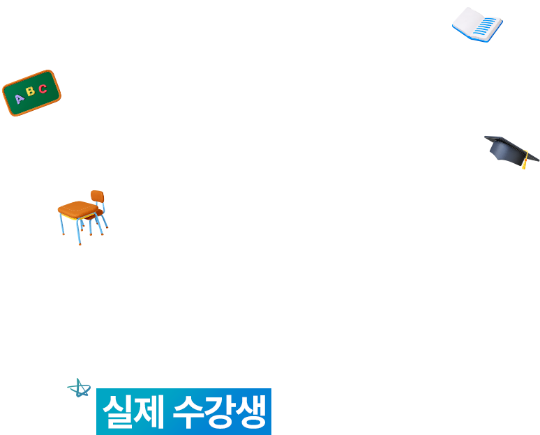 WVC TESOL 수강 후기