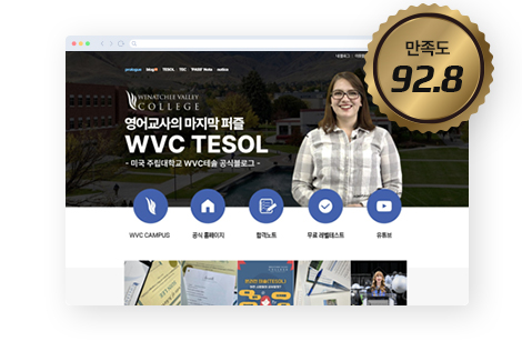 강의 만족도 92.8%