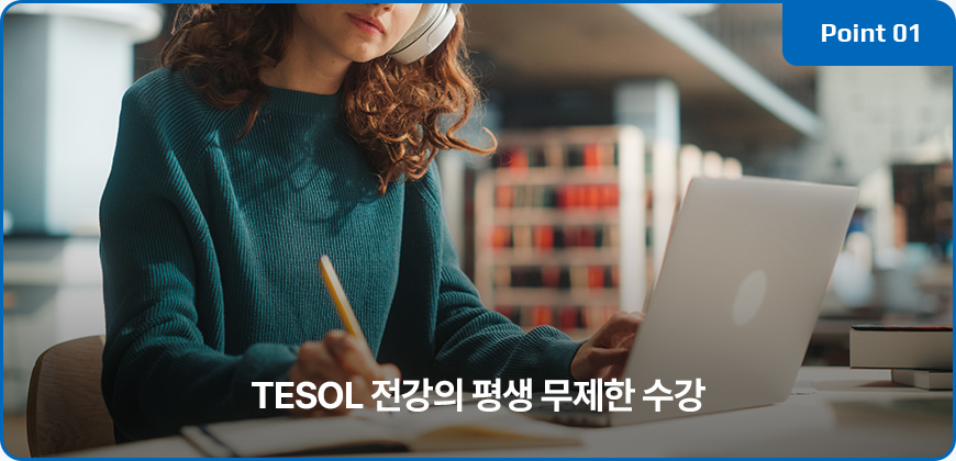 평생 지원 시스템 1