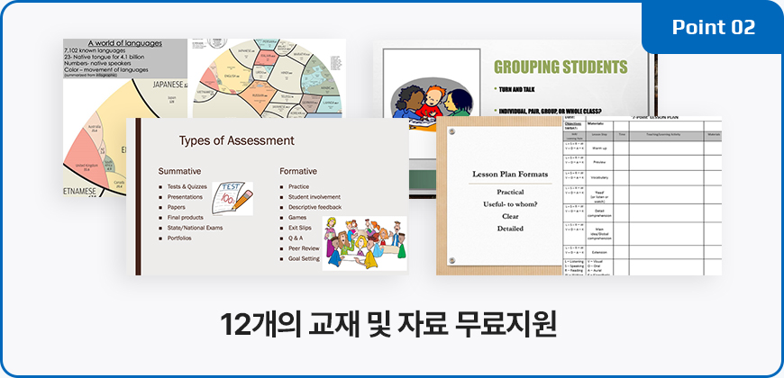 평생 지원 시스템 2