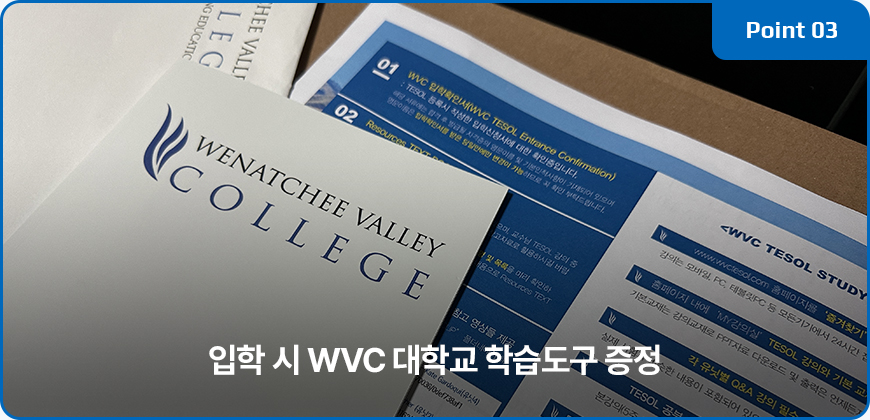 평생 지원 시스템 3